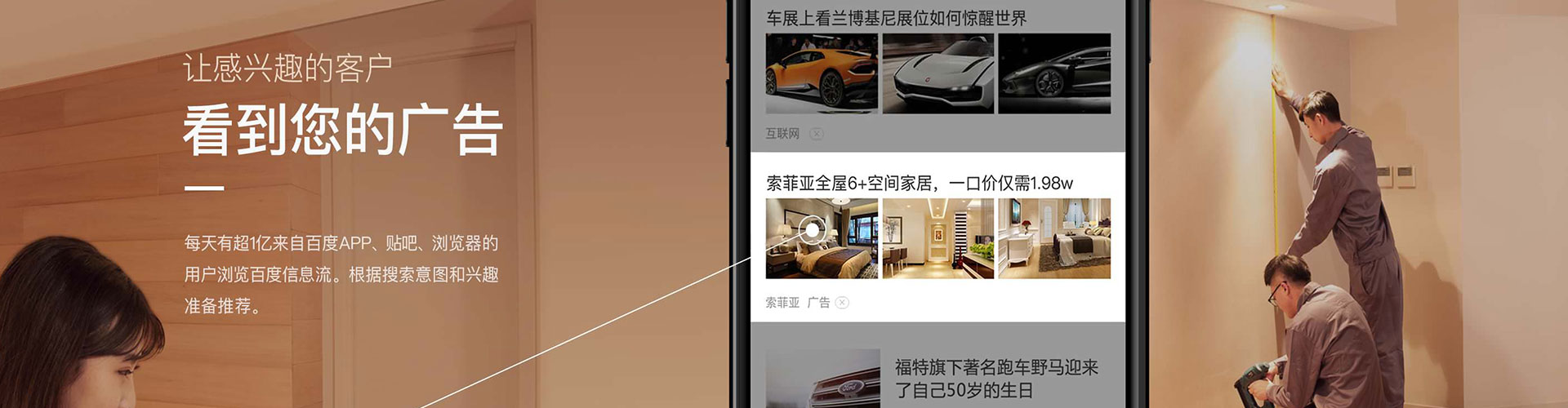 归仁谷歌竞价