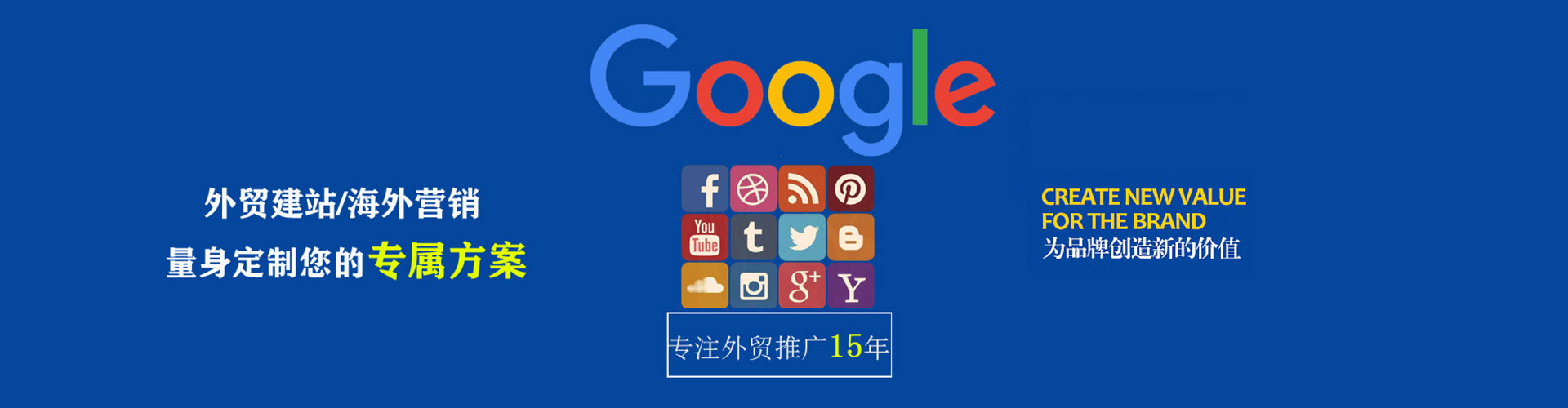 归仁百度竞价托管